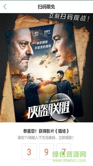 多多小精靈 v1.1.0 安卓版 1