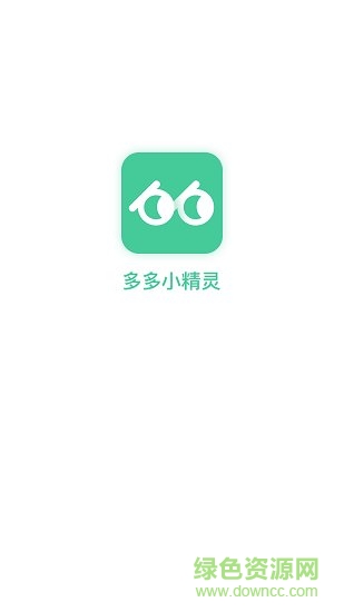 多多小精靈app