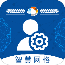 義烏智慧網(wǎng)格平臺(tái)