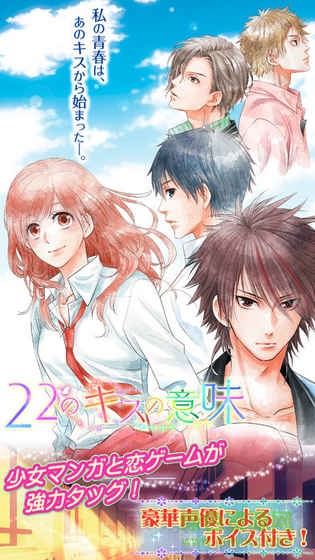 22個(gè)kiss的意味漢化版