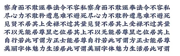 天宇招牌體初回  0