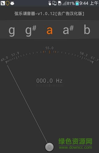 gstrings漢化正式版 v1.0.9 安卓去廣告版 0