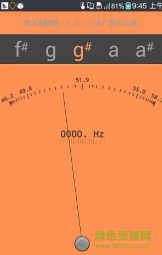 gstrings漢化正式版 v1.0.9 安卓去廣告版 1