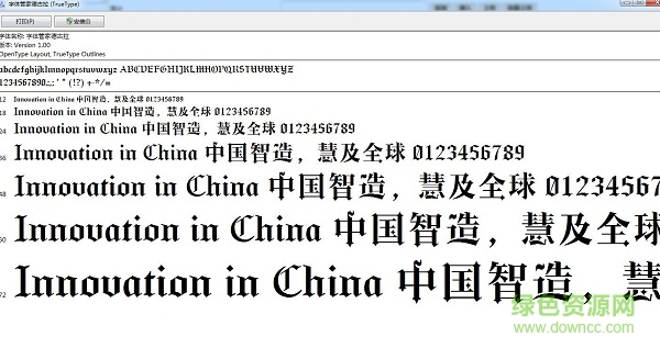 字體管家德古拉  0