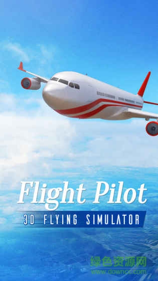 模擬飛行飛行員3d(FlyWings 2016 Flight Simulator) v1.3.5 安卓版 0