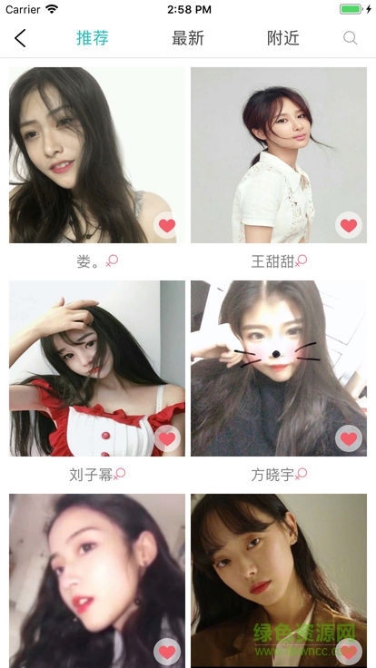 大學(xué)掌 v1.0.5 安卓版 1