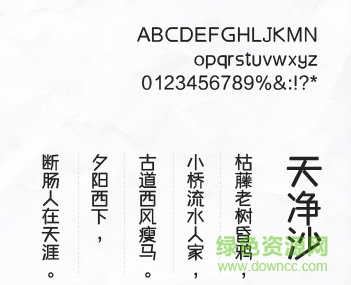 幾何圓體粗字體  0