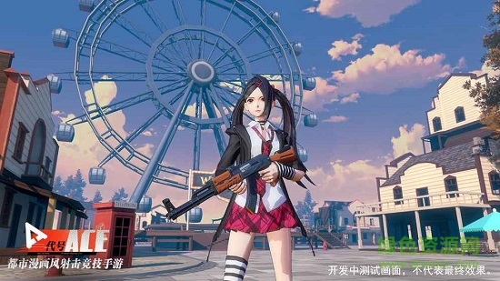 網(wǎng)易代號(hào)Ace內(nèi)測(cè)服 v1.0.1 安卓版 0