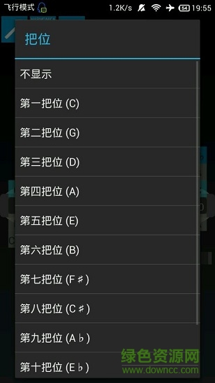 harmonica tuner漢化版 v1.11 安卓版 0