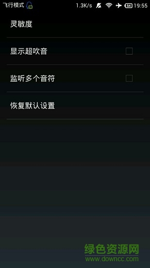 harmonica軟件 harmonica軟件