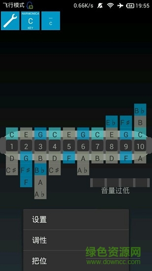 harmonica tuner漢化版 v1.11 安卓版 2