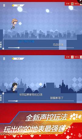 地表最強(qiáng)音內(nèi)購(gòu) 地表最強(qiáng)音