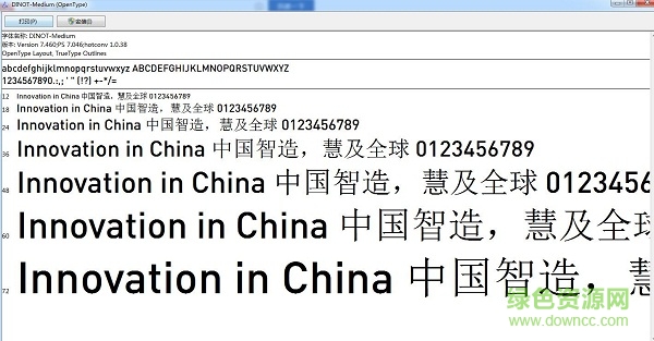 dinot medium字體  0