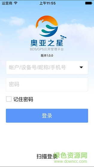 奧亞之星 v7.2.5 安卓版 0