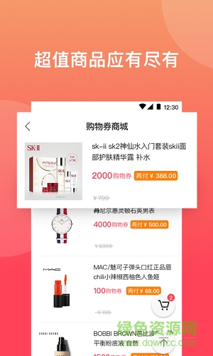 延豐財富 v1.0.4 安卓版 2