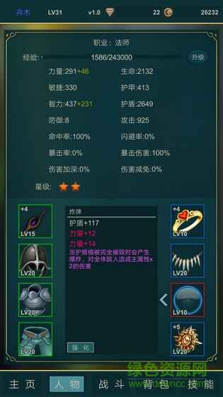 夢(mèng)中之淵/ 夢(mèng)中之淵最新版