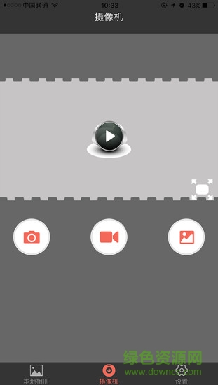 HZDVR行車記錄儀 v1.0.1.0 安卓版 0