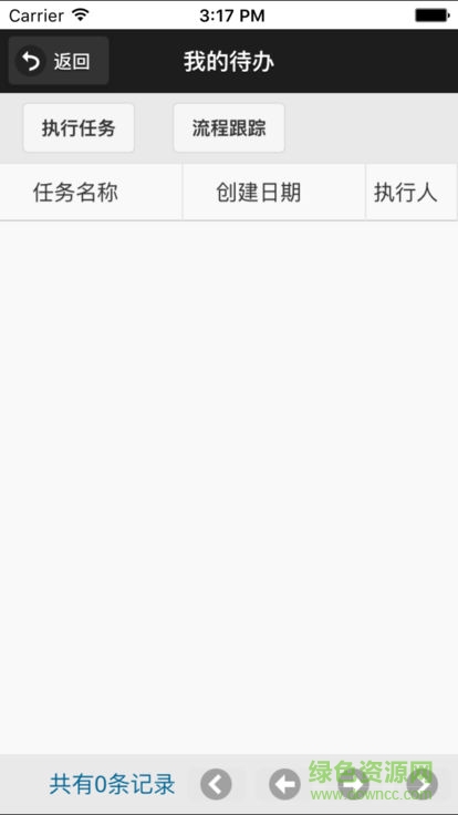 家樂園管理平臺 v1.0.2 安卓版 2