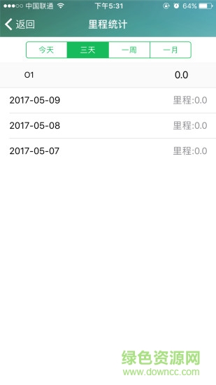 保猋衛(wèi)士 v2.6.8 安卓版 2