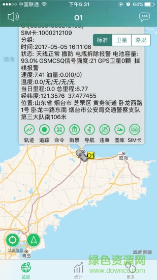 保猋衛(wèi)士 v2.6.8 安卓版 0