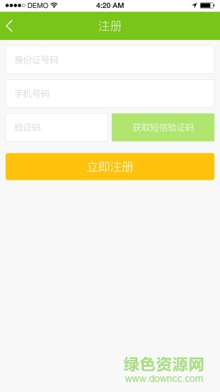 奇易健康手機(jī)版 v1.0.3 安卓版 0