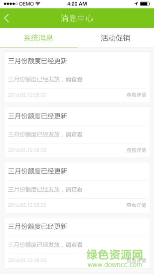 奇易健康手機(jī)版 v1.0.3 安卓版 2