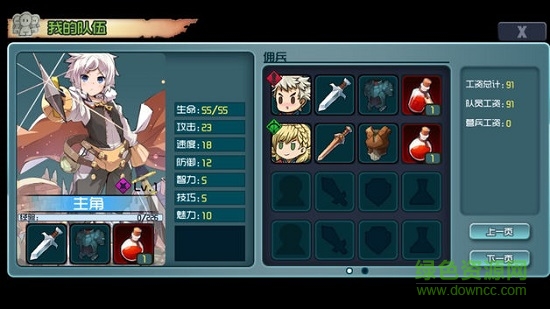 高报酬战将重制版 v1.011 安卓版1