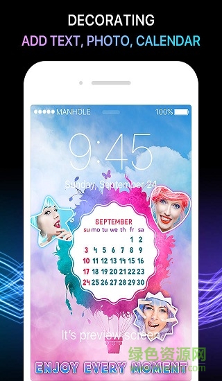 魔法屏ios版 v4.56 iphone手機(jī)版 3