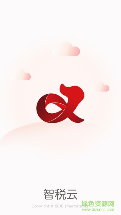 智税云 智税云app下载