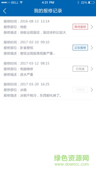 助我家app