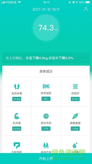 一鹿上軟件 一鹿上軟件