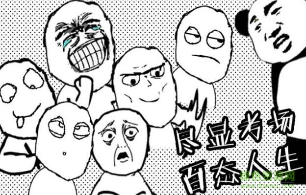 考試大作戰(zhàn)游戲