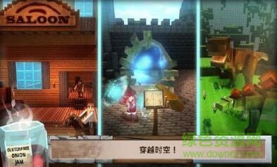 冒險世界史詩般任務(wù)