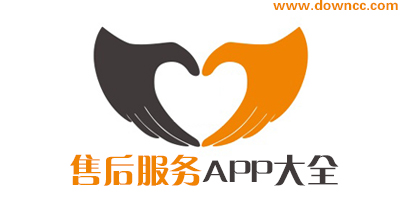 售后服務(wù)軟件有哪些?售后服務(wù)app下載-免費(fèi)售后app