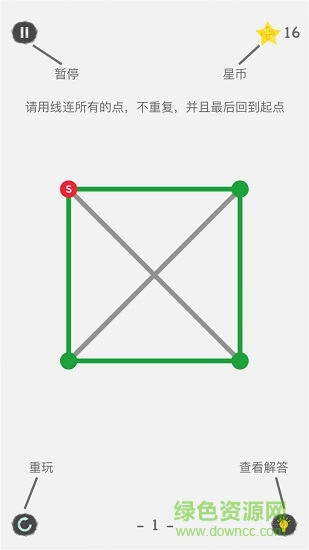 智力游戲選擇路線app