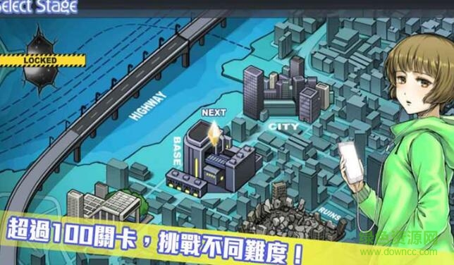 超次元限界戰(zhàn)線游戲