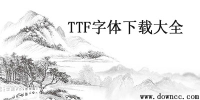 ttf字體