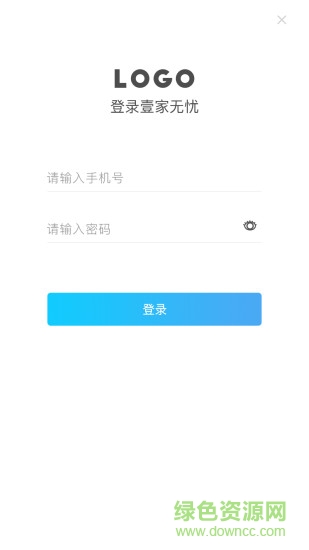 壹家無(wú)憂app