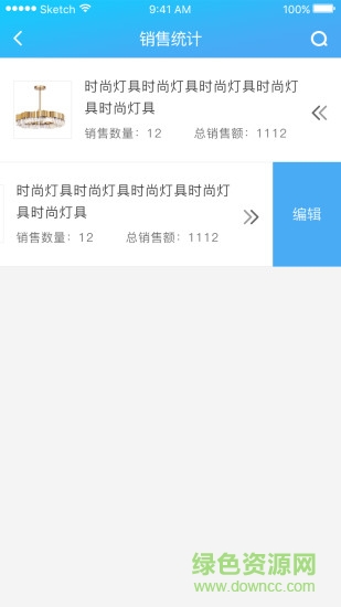貴陽(yáng)壹家無(wú)憂賣家app v0.1.1 安卓版 0