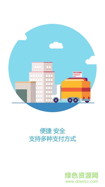 智紡工人查工資 v2.0.8 安卓版 0