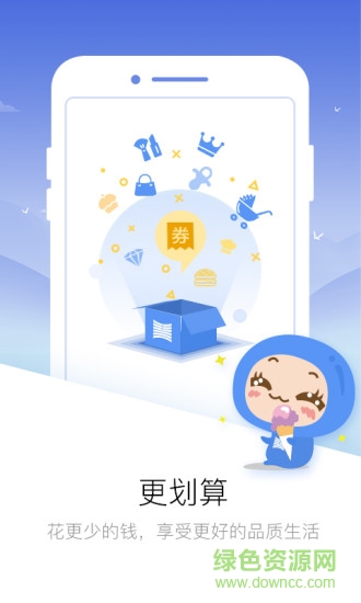 泰然金融ios版 v6.1.0 iphone版 2