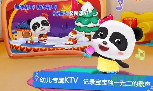 寶寶學(xué)兒歌安卓版下載