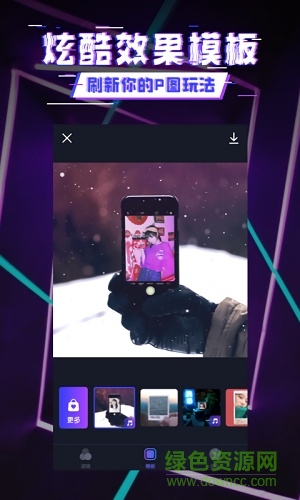 動感相機(jī) v1.0.0 安卓版 0