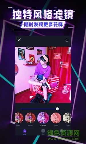 動感相機(jī) v1.0.0 安卓版 1