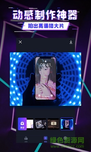 動感相機(jī)app