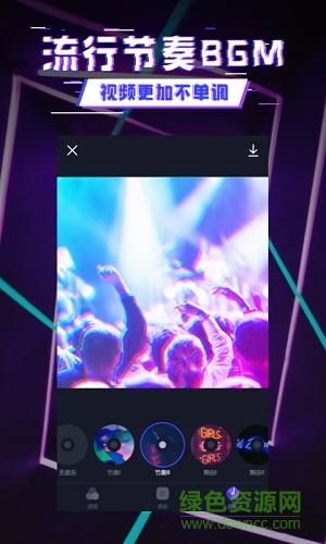 動感相機(jī) v1.0.0 安卓版 3