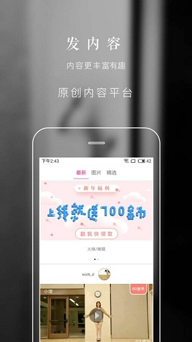 露水視頻 v1.2.0 安卓版 0