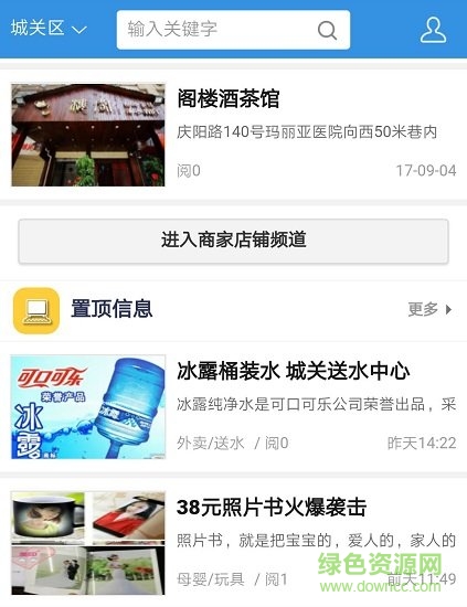 巔峰在線手機(jī)版