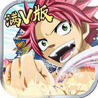 妖尾滿v變態(tài)版