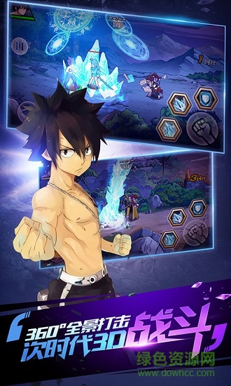 妖尾無限鉆石 v1.0.0 安卓內(nèi)購版 0